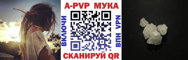 даркнет сайт Калининград A PVP СК КРИС