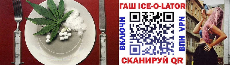 Cannafood конопля  mega как зайти  Калининград 