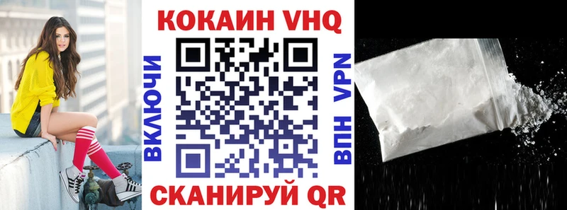 КОКАИН 98% Калининград