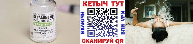 KRAKEN как войти  купить   shop Telegram  КЕТАМИН ketamine  Калининград 