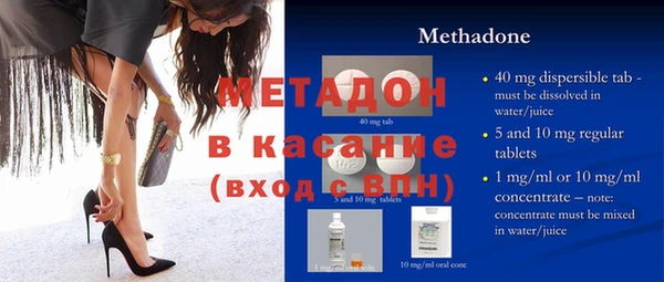 мет Володарск