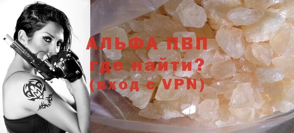 марки nbome Волоколамск
