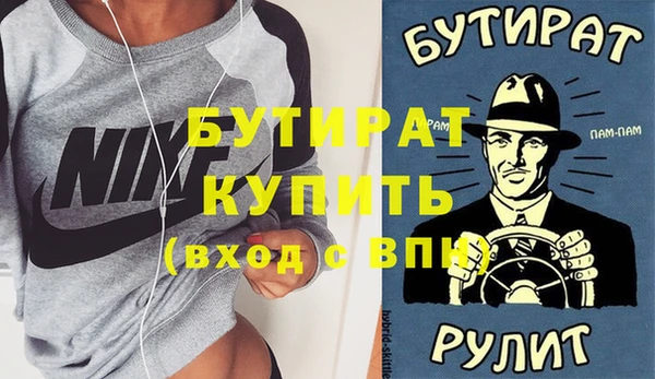 мет Володарск