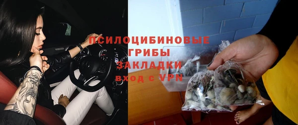 марки nbome Волоколамск