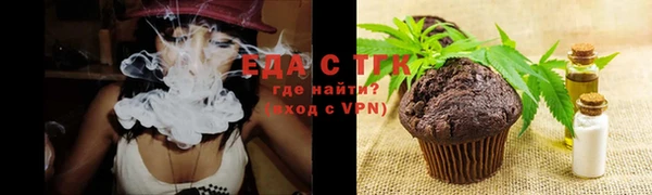 марки nbome Волоколамск
