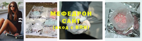 мет Володарск
