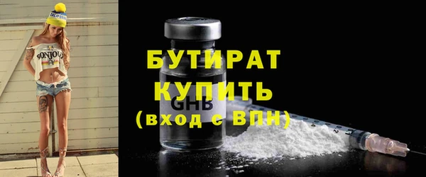дмт Волосово