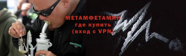 дмт Волосово