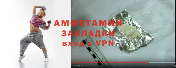 марки nbome Волоколамск