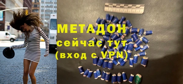 марки nbome Волоколамск