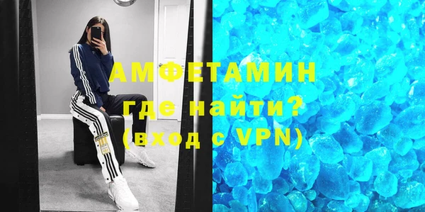мет Володарск