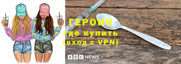 мет Володарск