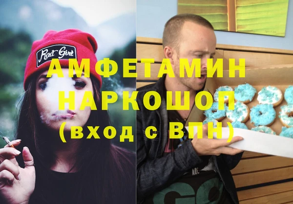 марки nbome Волоколамск