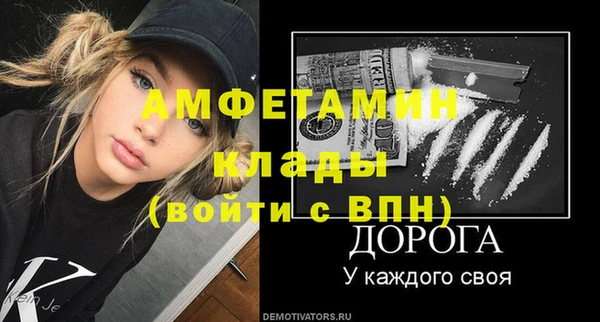 мет Володарск