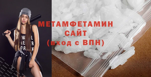 марки nbome Волоколамск