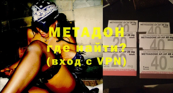 марки nbome Волоколамск