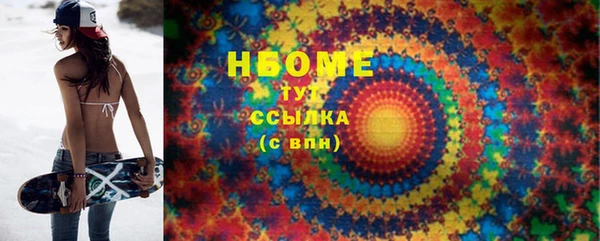 мет Володарск