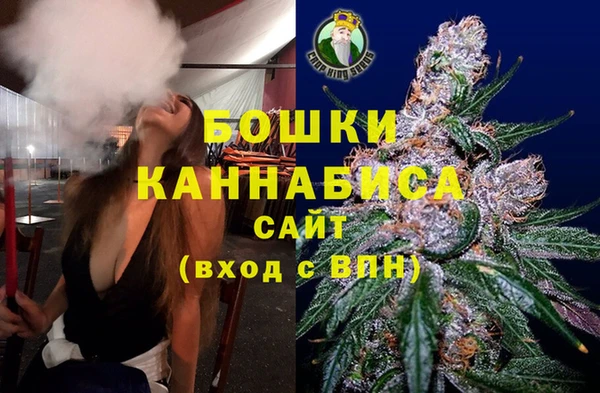мет Володарск