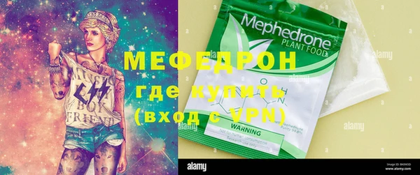 дмт Волосово