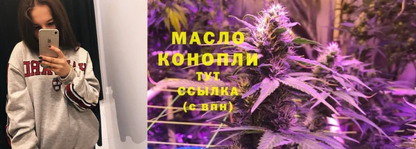 мет Володарск