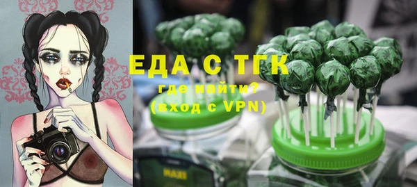 мет Володарск