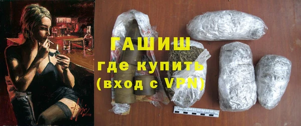 марки nbome Волоколамск