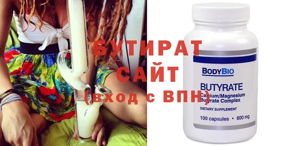 марки nbome Волоколамск