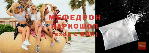 дмт Волосово