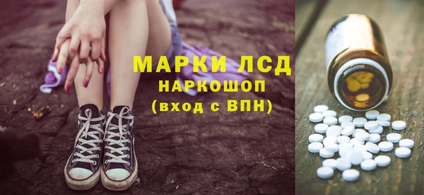 мет Володарск