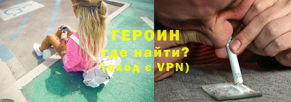 мет Володарск