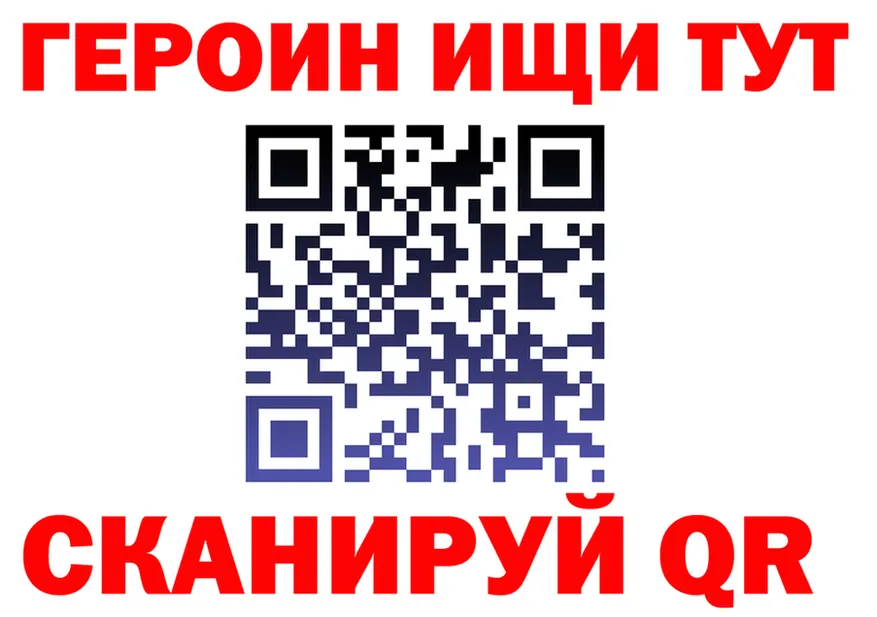 Бутират GHB рабочий сайт shop KRAKEN Калининград