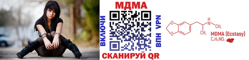 что такое наркотик  Калининград  MDMA VHQ 