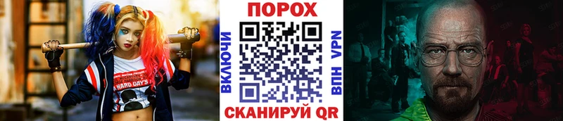 Первитин пудра  наркошоп  Калининград 