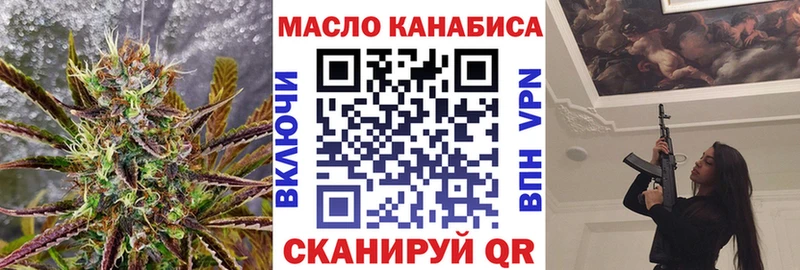 Дистиллят ТГК вейп с тгк  закладка  Калининград 